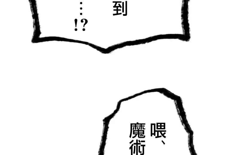 第6话 第117页