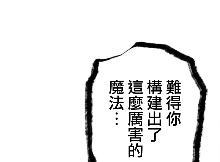 第6话 第119页