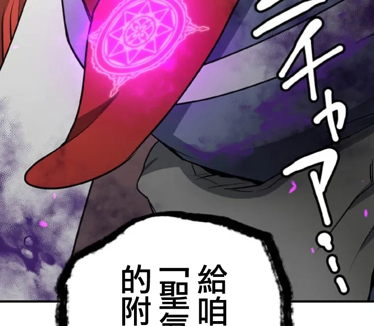 第6话 第121页