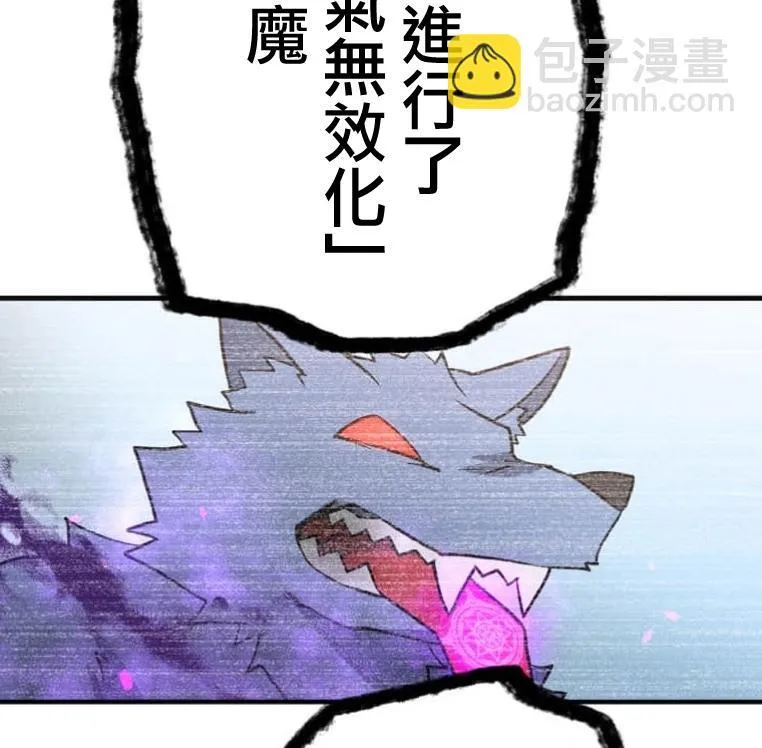 第6话 第122页