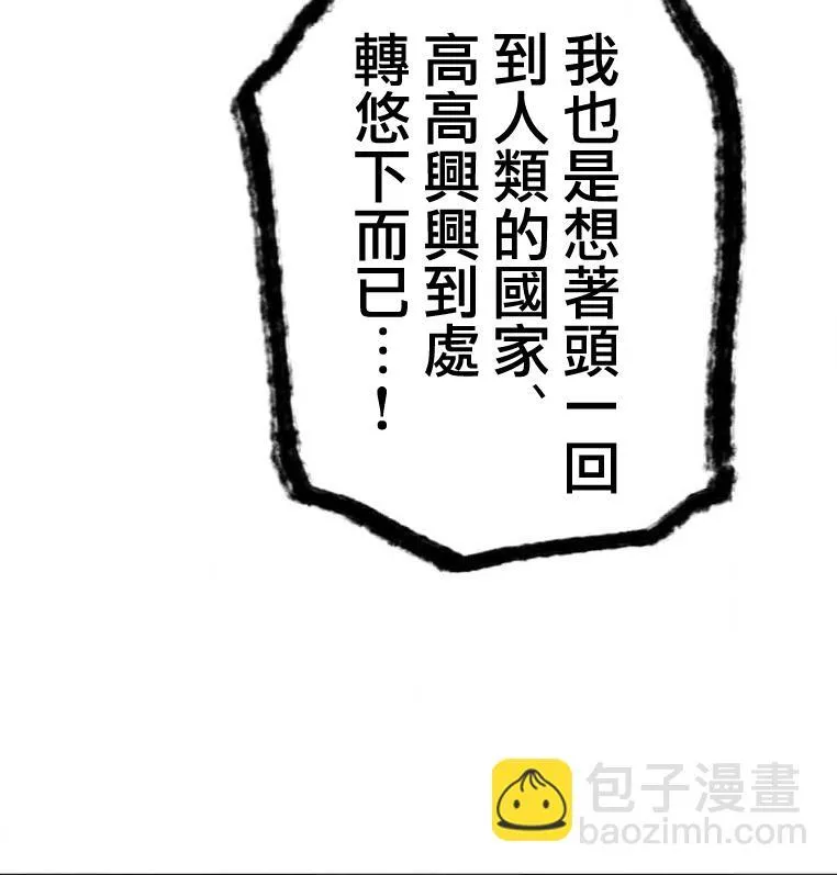 第6话 第123页