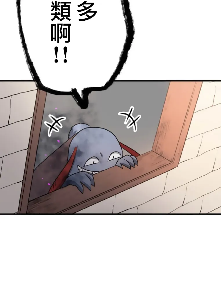 第6话 第133页