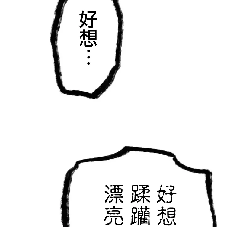 第6话 第136页