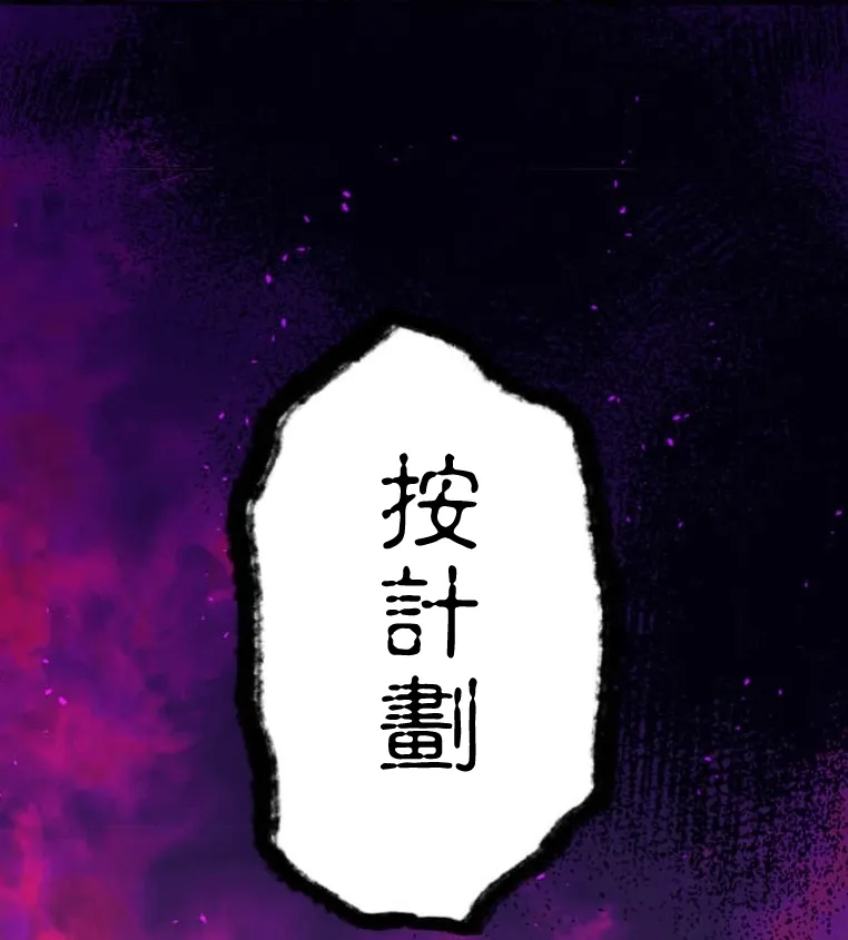 第6话 第140页