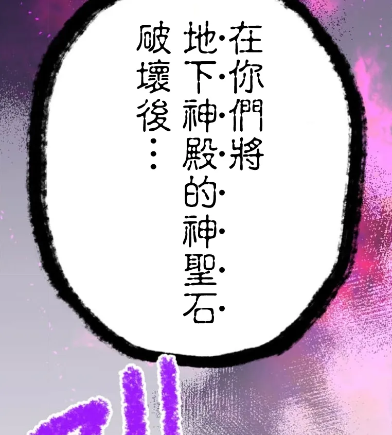 第6话 第142页