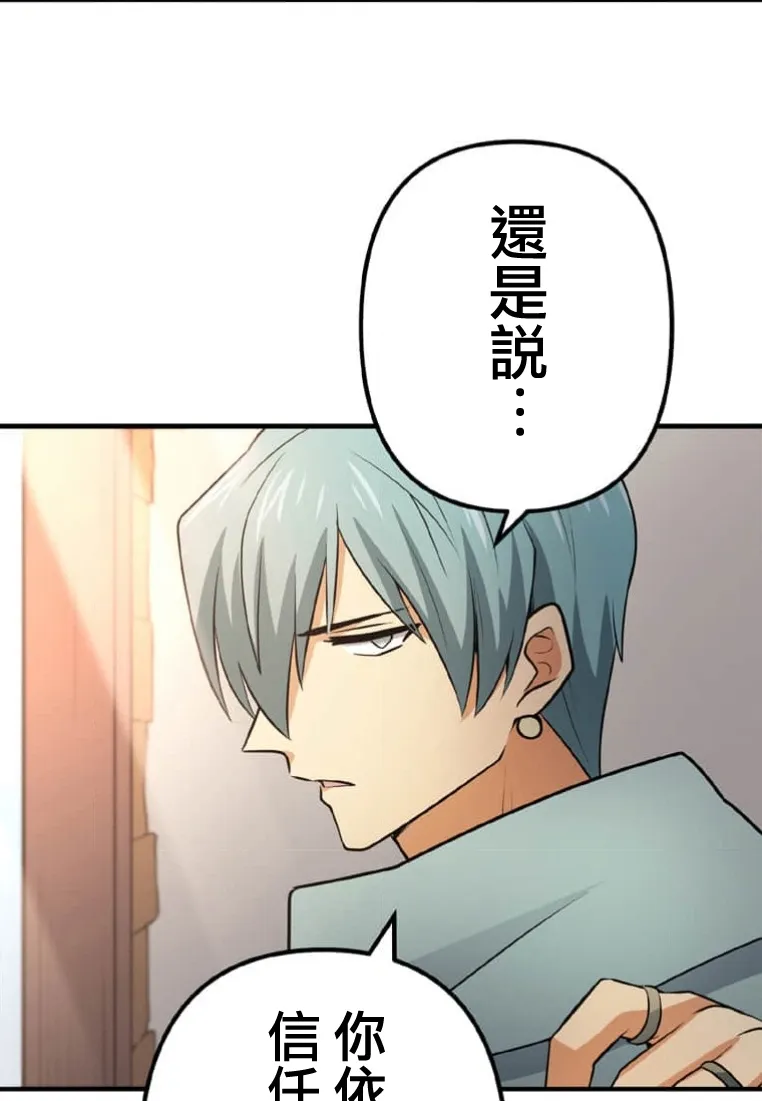 第6话 第146页