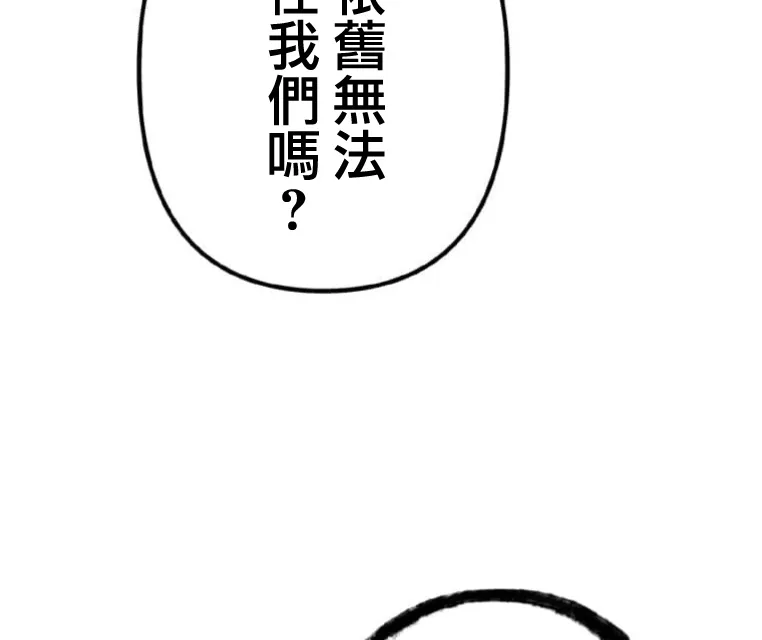 第6话 第147页