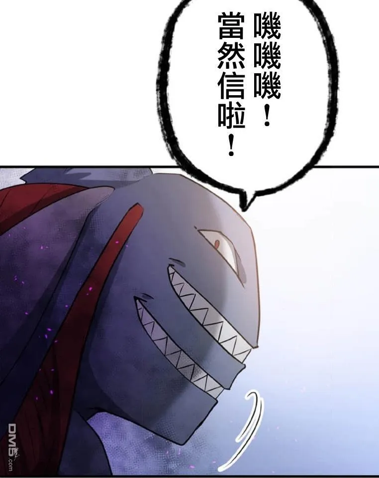 第6话 第148页