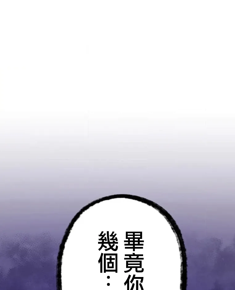 第6话 第149页