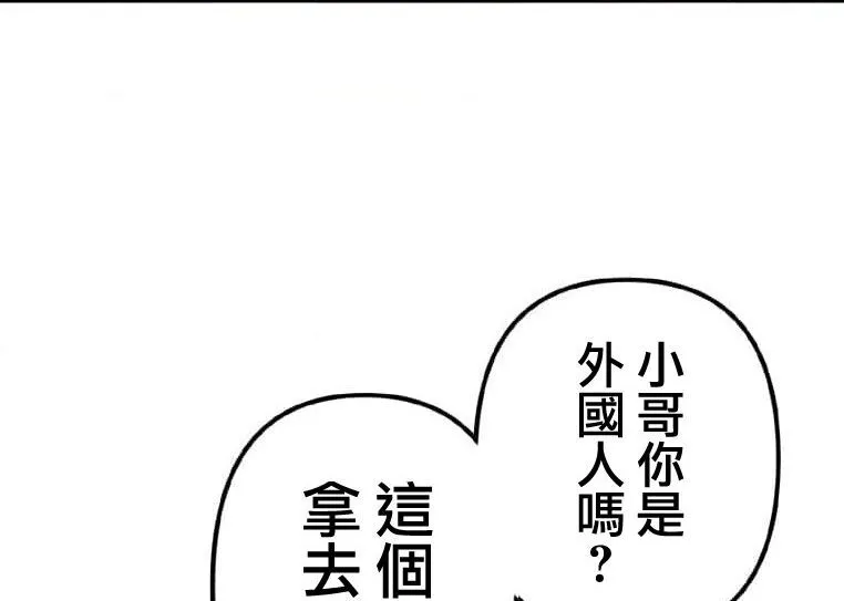 第2话 第6页