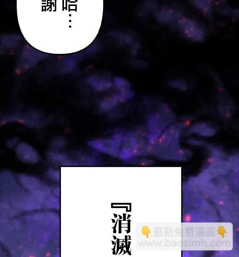 第2话 第10页