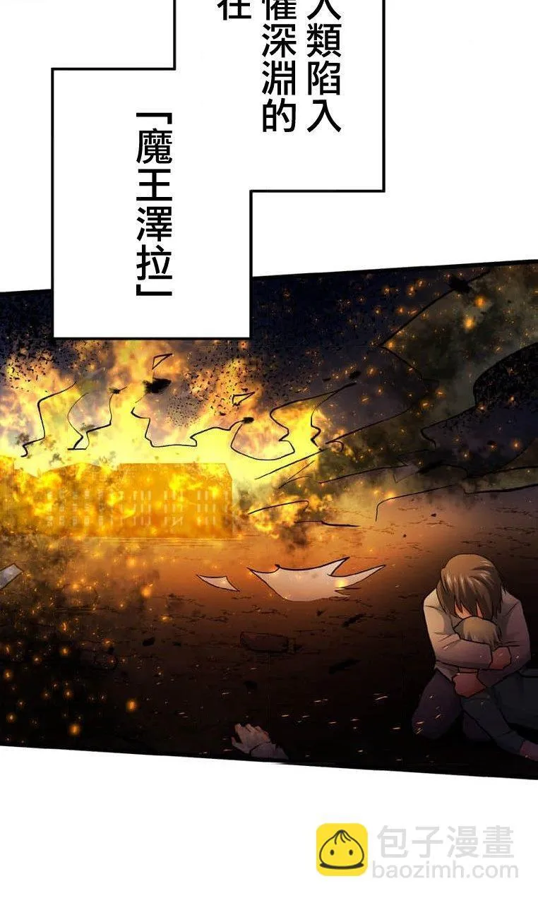 第2话 第14页