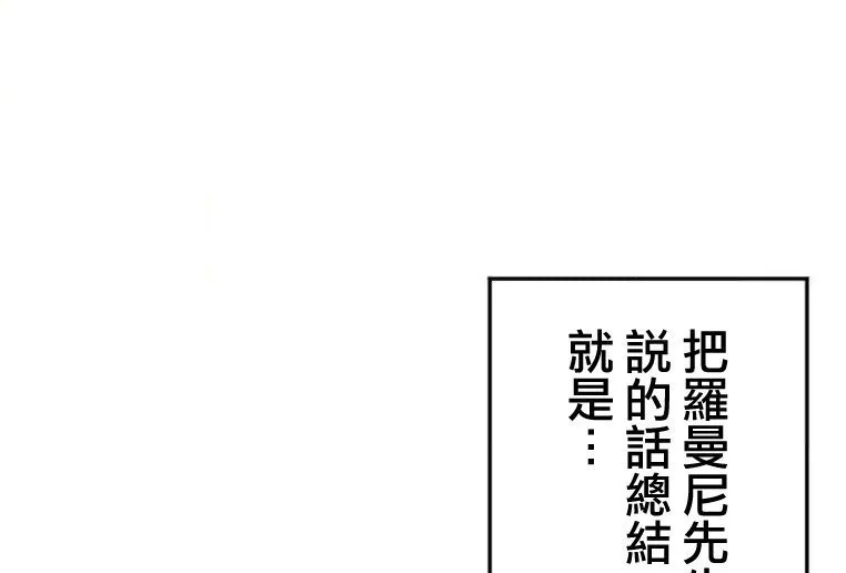 第2话 第15页