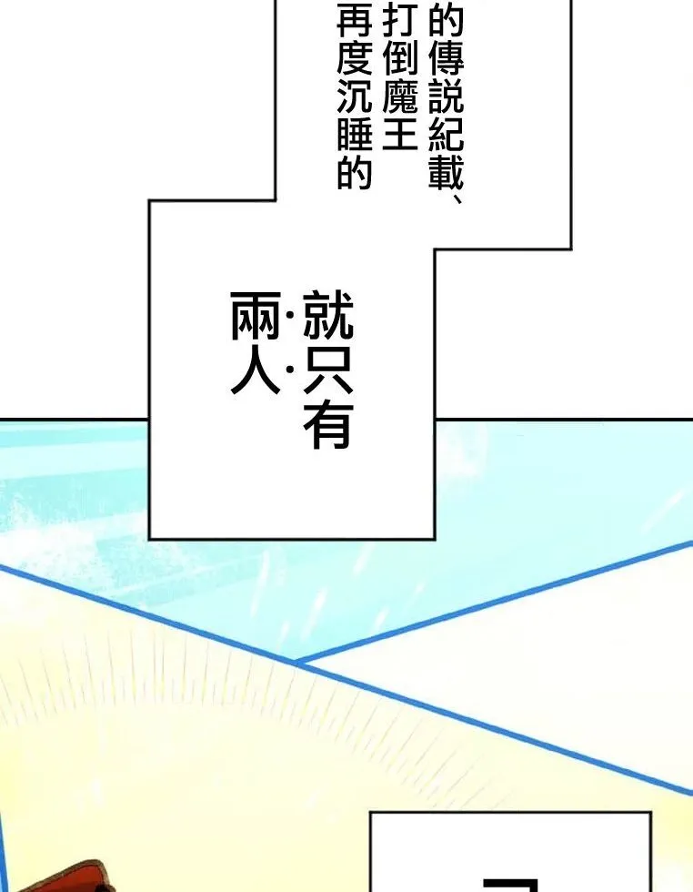 第2话 第17页