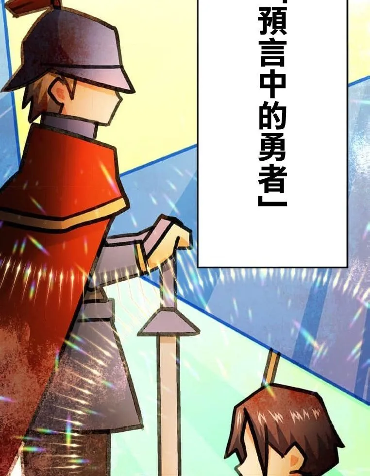 第2话 第18页