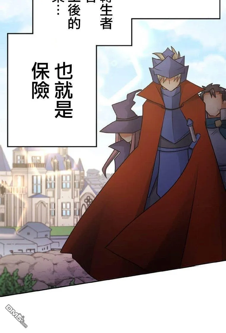第2话 第20页