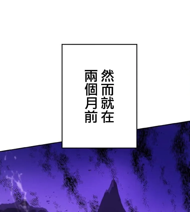 第2话 第21页