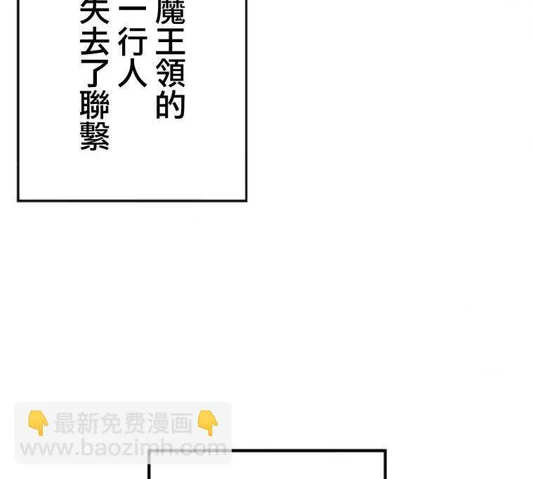 第2话 第23页