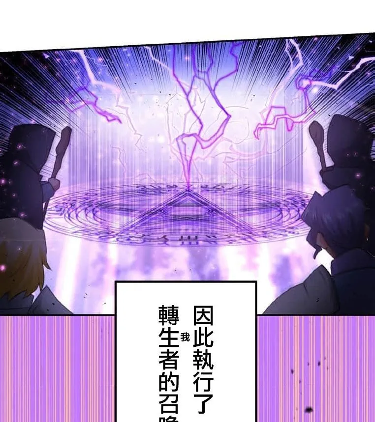 第2话 第25页