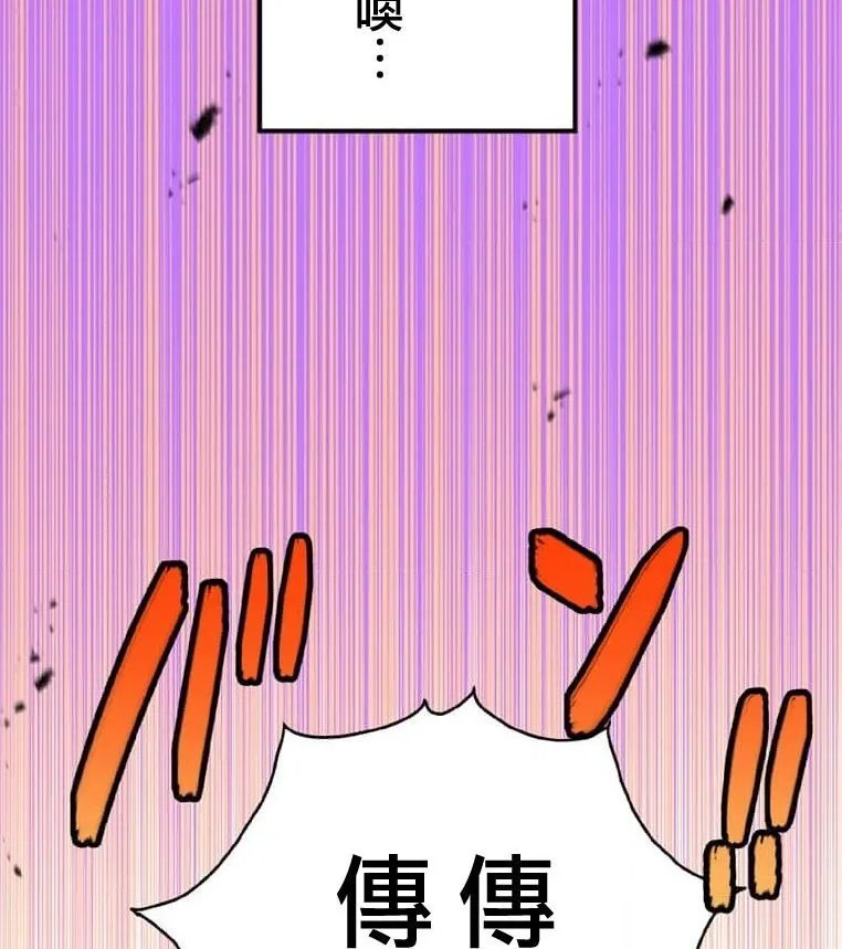第2话 第26页