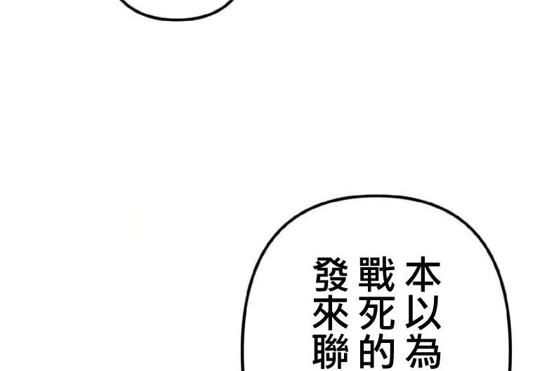 第2话 第29页