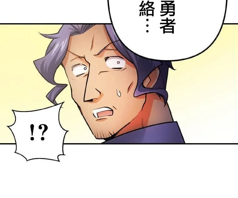 第2话 第30页