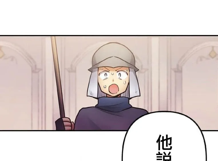 第2话 第31页