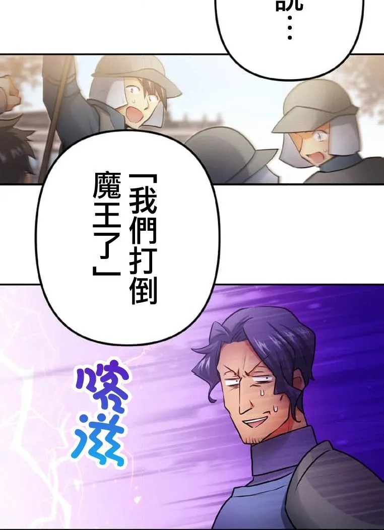 第2话 第32页