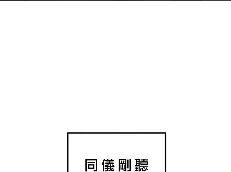 第2话 第33页