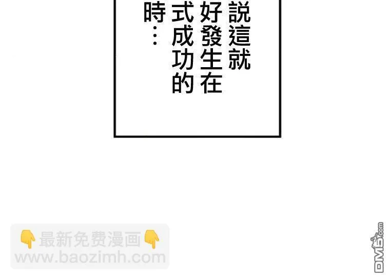 第2话 第34页