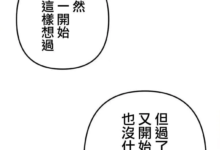 第2话 第36页