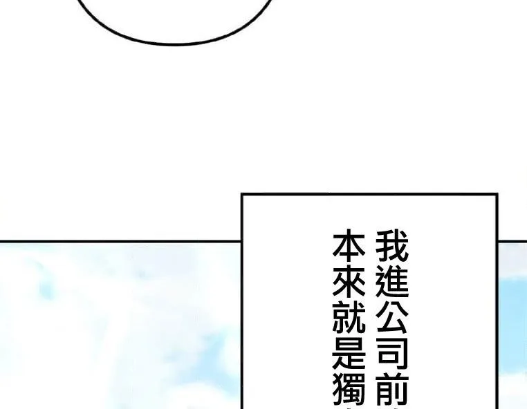 第2话 第38页