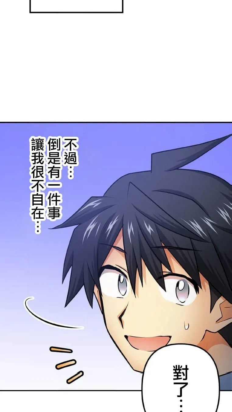 第2话 第40页