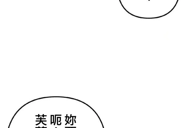 第2话 第41页