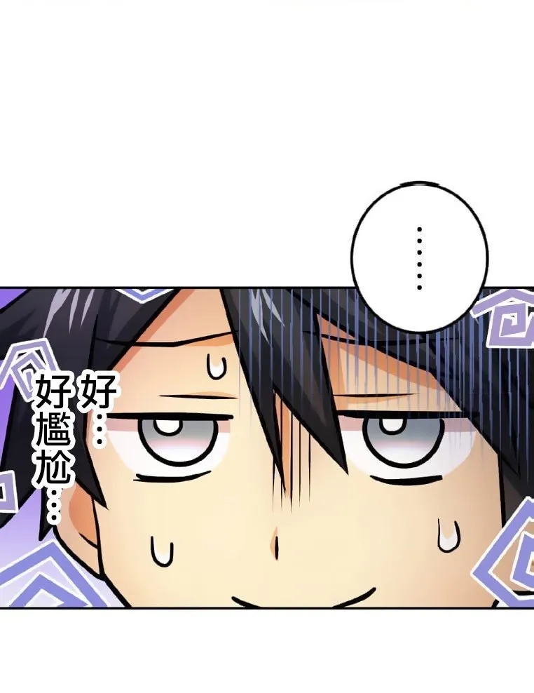 第2话 第46页