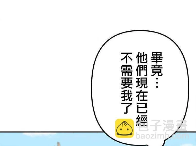 第2话 第53页