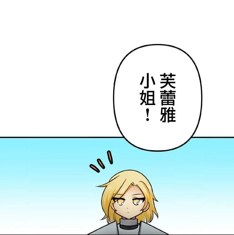 第2话 第56页