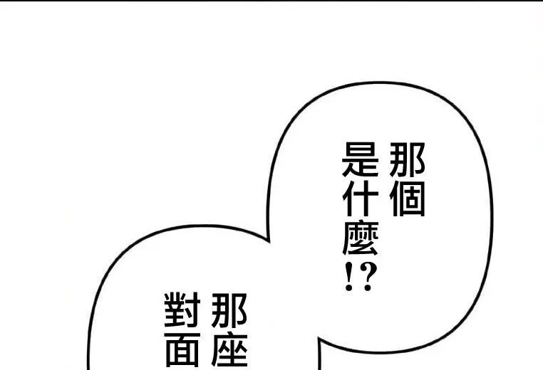 第2话 第57页
