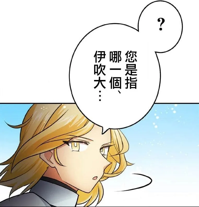 第2话 第59页