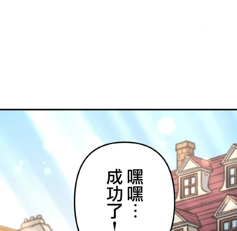 第2话 第61页