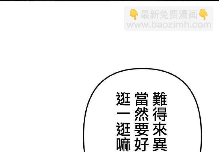 第2话 第63页