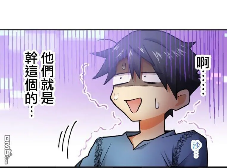 第2话 第78页