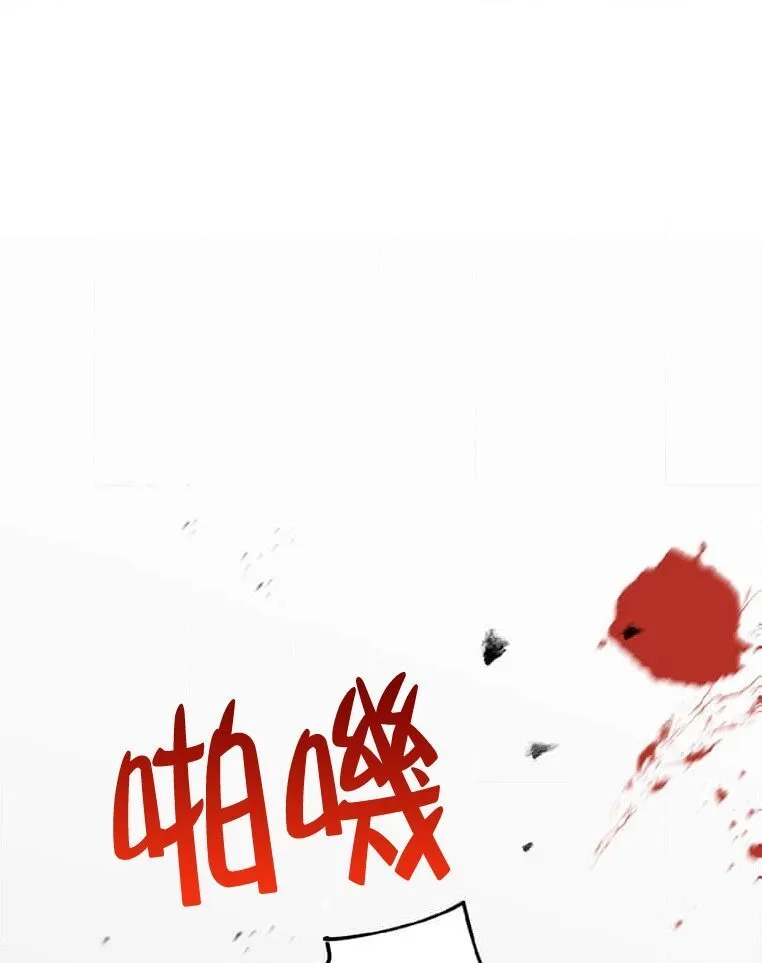第2话 第88页