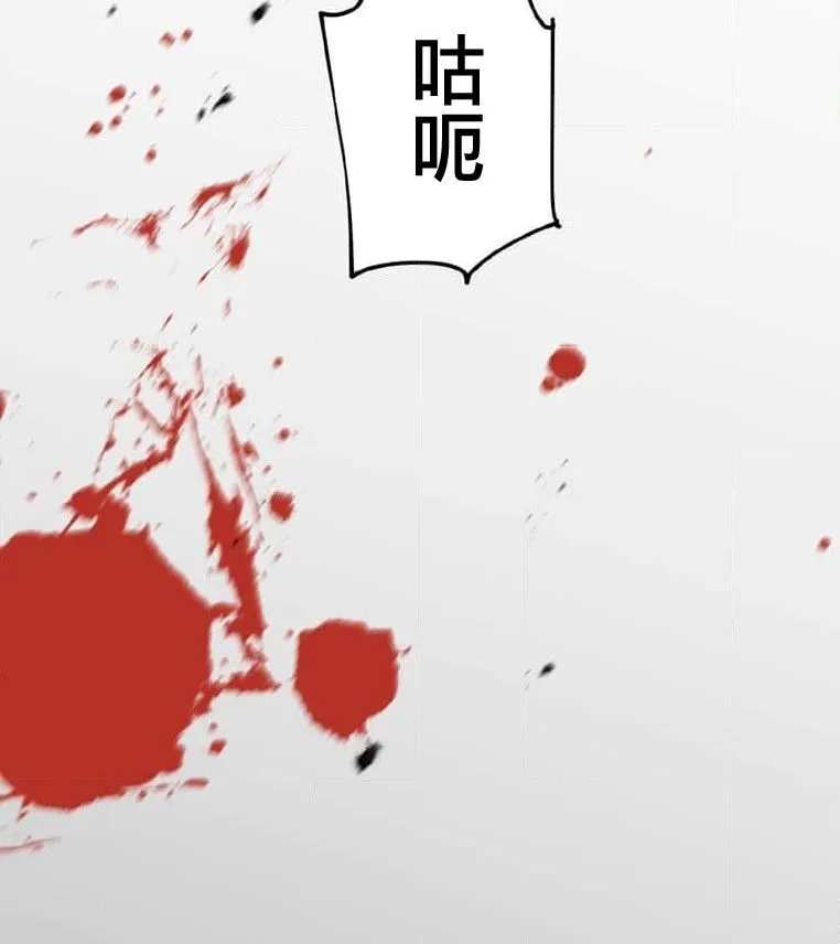 第2话 第89页