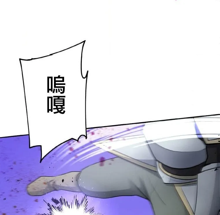 第2话 第94页