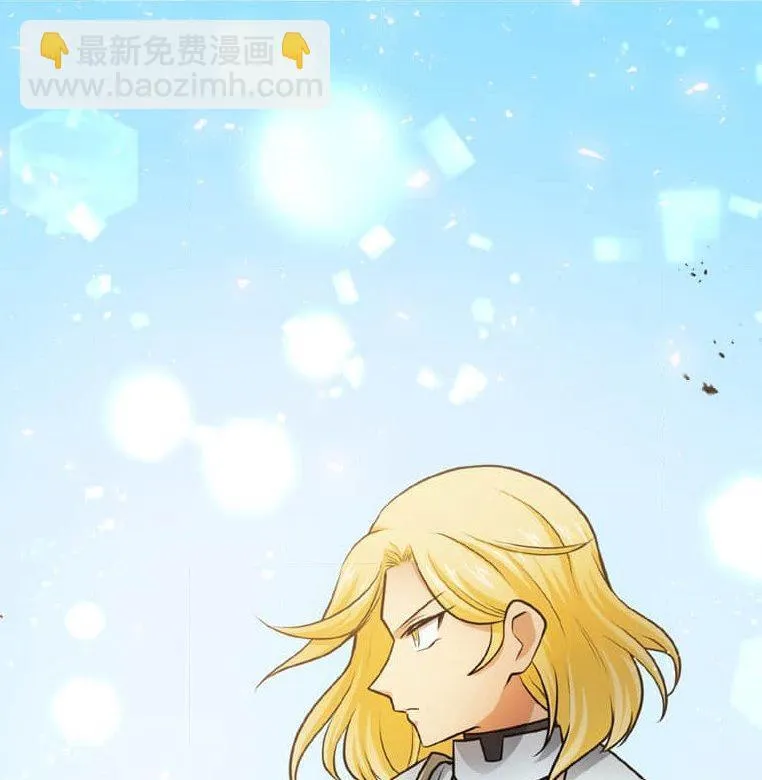 第2话 第96页
