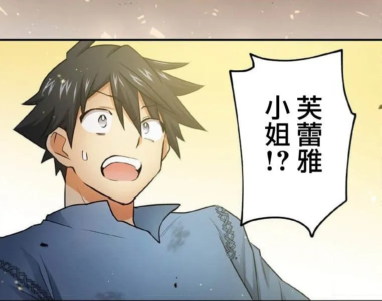 第2话 第99页