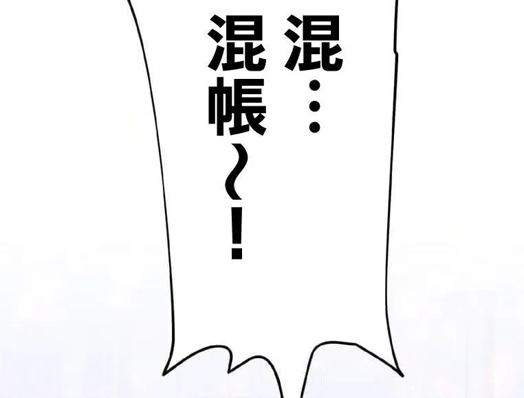 第2话 第101页