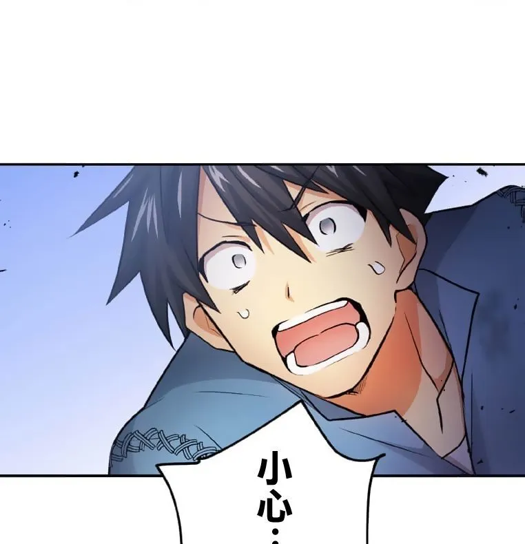 第2话 第105页