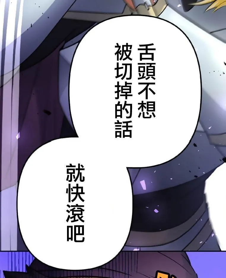 第2话 第109页